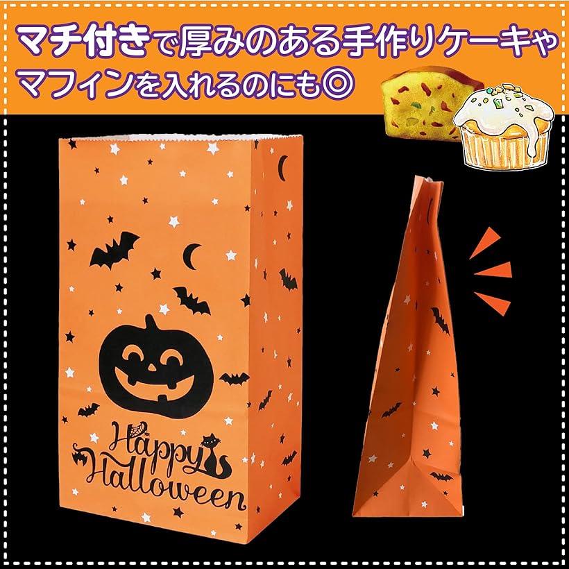 楽天市場 ハロウィン 紙バッグ お菓子袋 キャンディーバッグ ハロウィンギフトバッグ 小分け袋 各色10枚 40枚セット Reapri