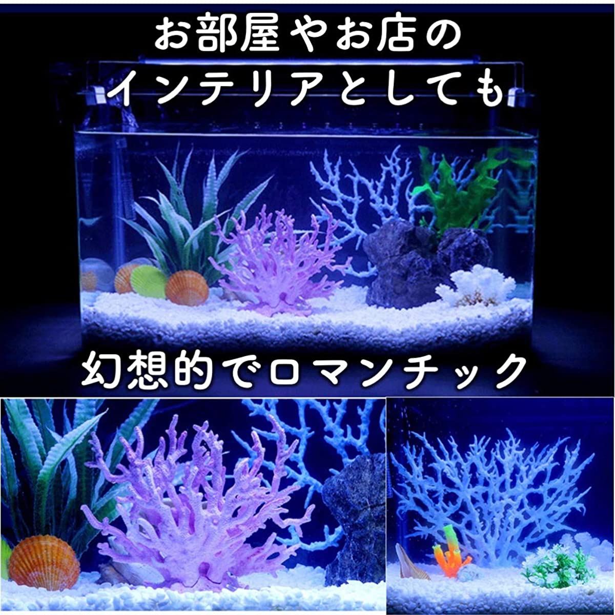 楽天市場 人工 珊瑚 サンゴ オブジェ レプリカ アクアリウム 水槽 水族館 飾り オーナメント ピンク 小 ピンク 小 Reapri