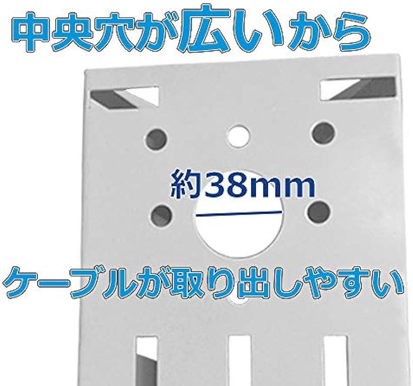 楽天市場 防犯カメラ 取付金具 ポール ブラケット 屋外 縦211mm ステンレスバンド セット 円柱 角柱 白 大 Reapri