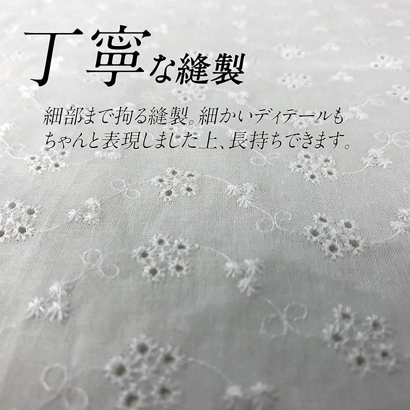 楽天市場 レース生地 刺繍 6色 6枚セット 65x45cm ガーゼ生地 布 刺しゅう 柔らかい オフホワイト 手作りガーゼ 大人服 子供服向けレース生地 Diy 手芸 縫製用 お洋服 小物づくり ホワイト 65x45 Cm 6枚セット Reapri