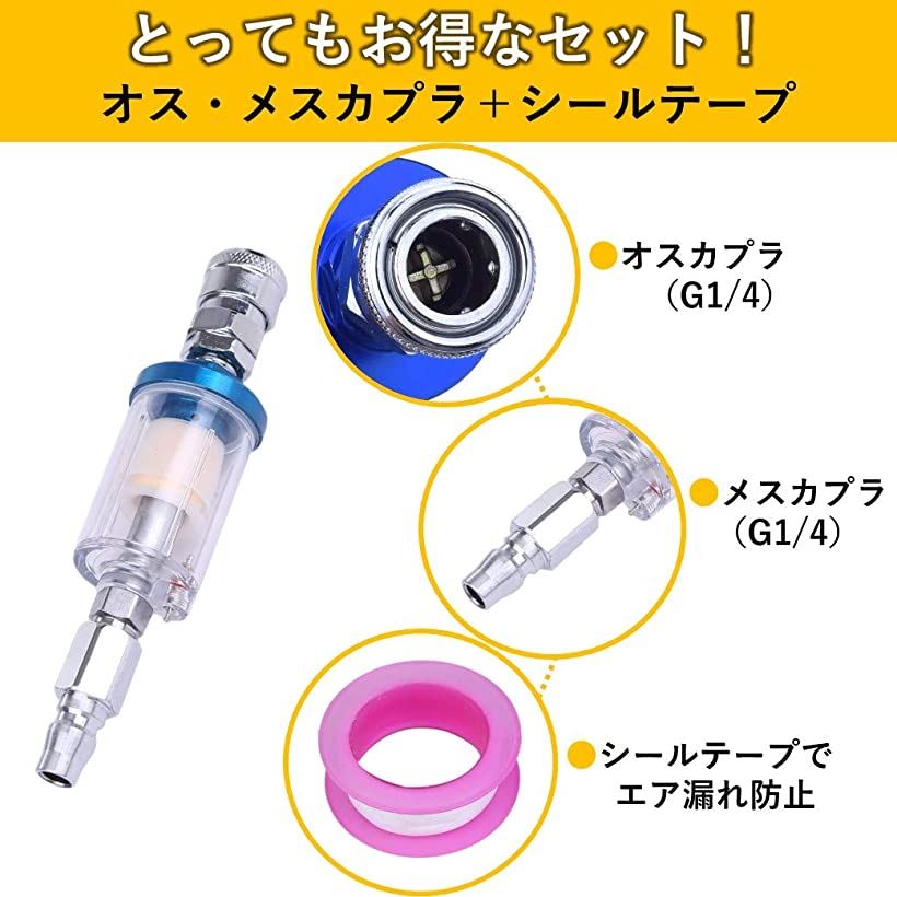 楽天市場 コンプレッサー G1 4オイルフィルター 空気圧レギュレータ ウォーターセパレーター エアーレギュレーター G1 4 Reapri