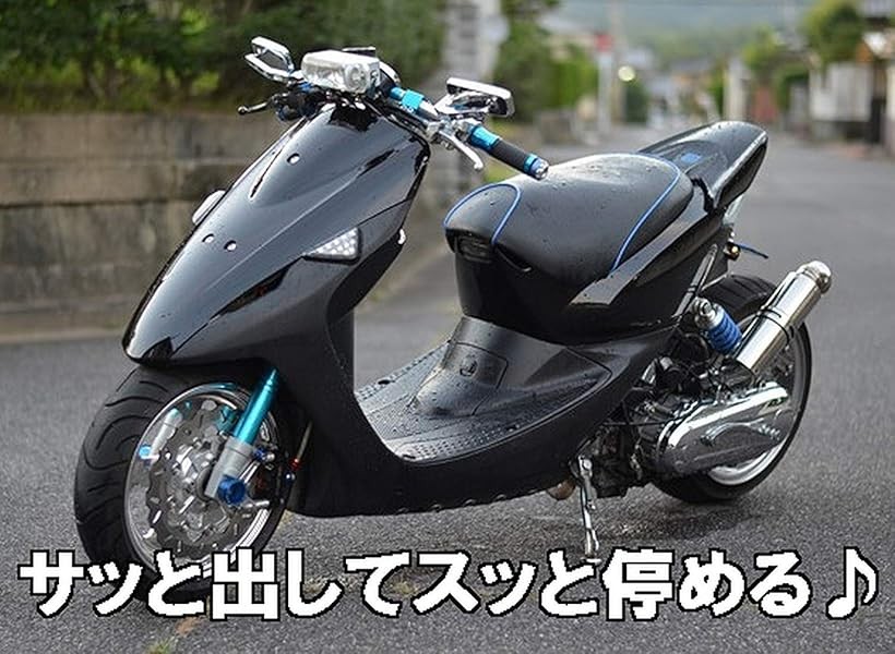 楽天市場 サイドスタンド スマートディオ Dio クレア スクーピー ホンダ Z4 Af55 Af56 Af57 Af63 Reapri