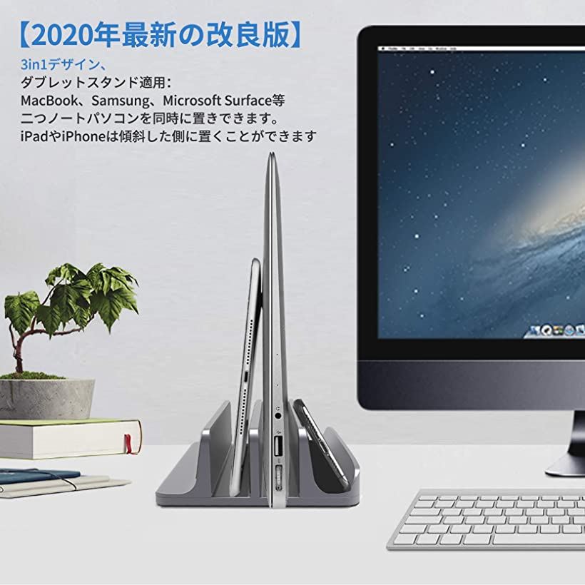 楽天市場 最新版ノートパソコン 縦置き 収納 ホルダー Pcスタンド 幅調節可能 Macbook Ipad Iphone フォルダー 本 Pc タブレット等スペースグレー グレー Reapri