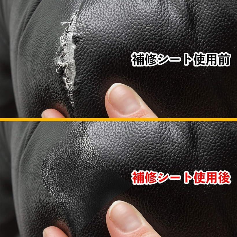 楽天市場 合皮 補修シート 選べる 質感 カラー ソファー補修テープ 4枚セット Diy 手芸 ブラック細目 Reapri 楽天市場 合皮 補修シート 選べる 質感 カラー ソファー補修テープ 4枚セット Diy 手芸 ブラック細目 Reapri