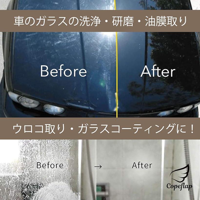 楽天市場 ウロコ取り スポンジ 10個セット コンパウンド 車 窓 ガラス コーティング 油膜取り 油膜とり ブルー M ブルー M Reapri