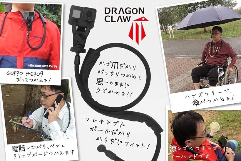 楽天市場 Dragon Claw 首掛け ネックホルダー カメラホルダー ゴープロ Djipocket 釣り ハンズフリー補助具 フレキシブル Vlog キャンプ用品 手ぶら Mdm ブラック Reapri