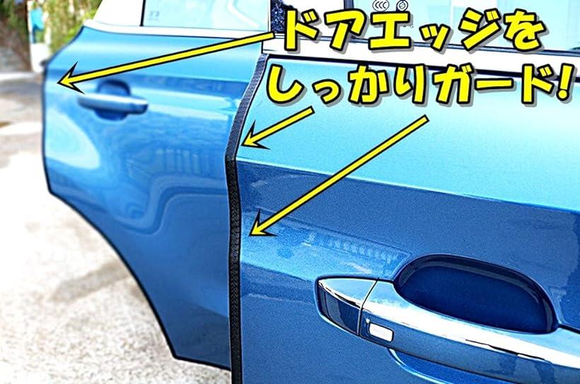 ドアガード ドアエッジモール 車ドア保護 傷防止 プロテクター トランクリッド ボンネット スチール入りpvc素材 白10m 白 10m Educaps Com Br