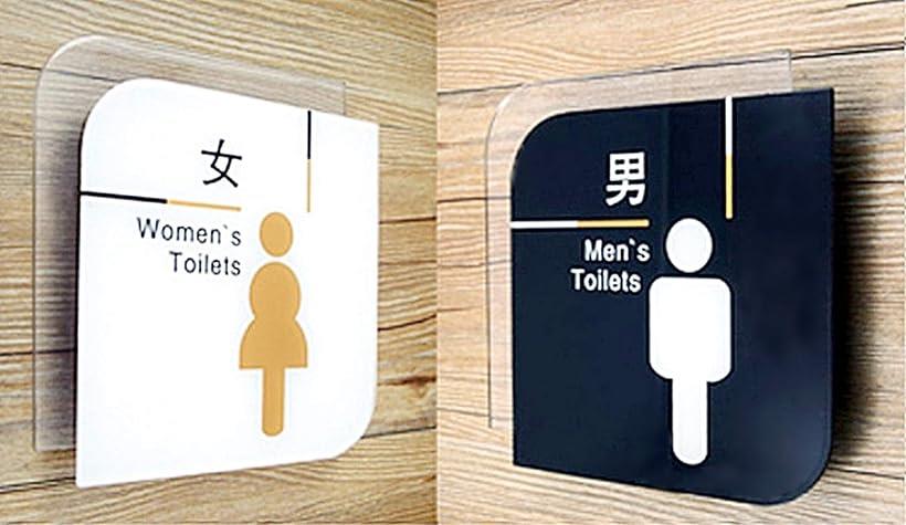 楽天市場 トイレマーク トイレ案内 サインプレート お手洗 洗面所 化粧室 ピクトグラム 男女2枚セット Reapri