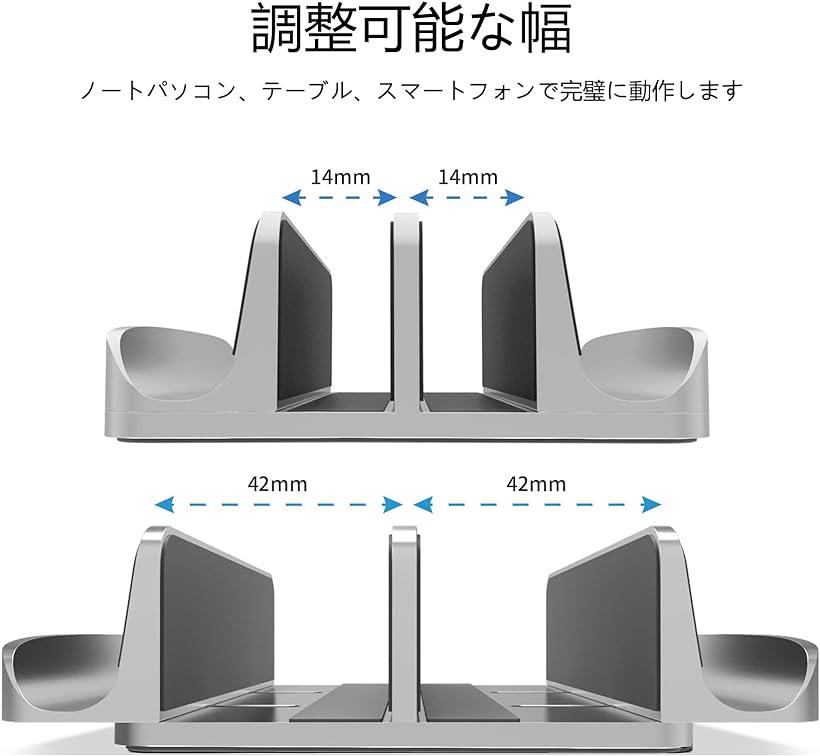 楽天市場 ノートパソコン スタンド Pcスタンド 縦置き 4台収納 ホルダー幅調整可能 アルミ合金素材 Vertical Laptop Double Stand For Macbook Pro Air Mini Clamshell Mode 銀色 Reapri