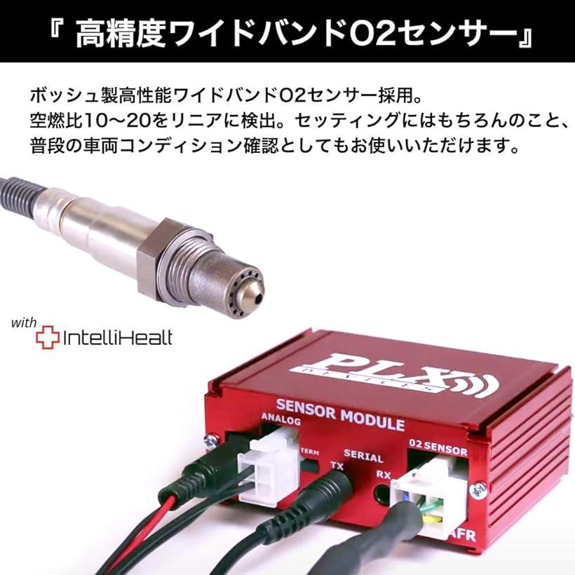 全国組立設置無料 Devices Dm 6 Afr Gen4 52f メーター 空燃比計 Af計 A F 溶接ボス O2センサー オリジナル日本語マニュアル付き Plx Devices Dm 6 Afr Gen4 52f メーター 空燃比計 Af計 A F 溶接ボス O2センサー オリジナル日本語マニュアル付き 全品送料無料