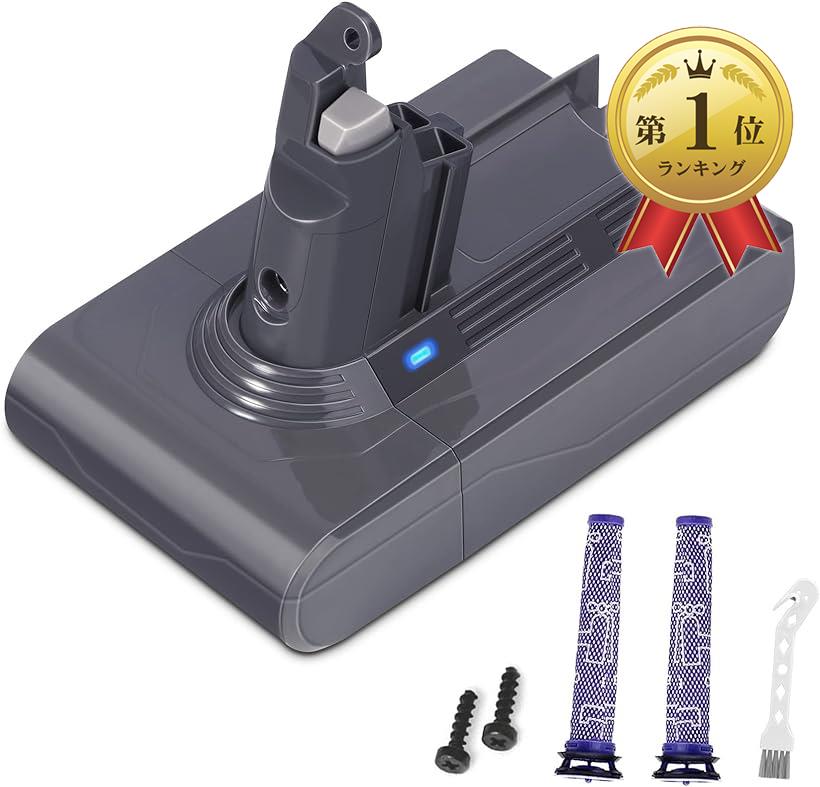 楽天市場】Dyson ダイソン 純正バッテリー 正規品 Dyson micro 1.5kg