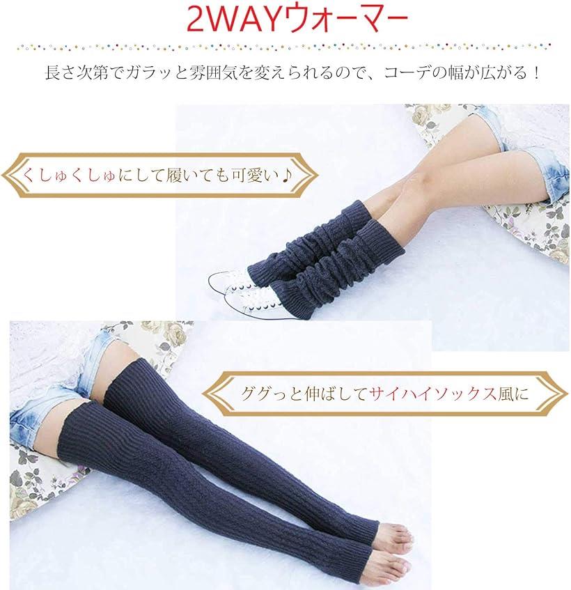楽天市場 レッグウォーマー サイハイ ニット 防寒 グッズ ルーズ タイプ レディース グレー Free Size Reapri