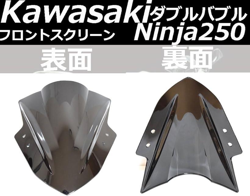 kawasaki カワサキ ninja ニンジャ スモーク スクリーン ダブルバブル Ninja250用 黒 ブラック 結婚祝い