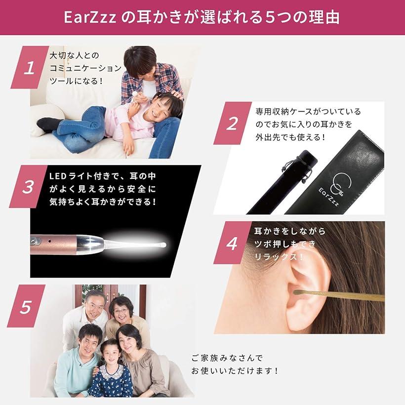 楽天市場 セラピストが考えた 耳かき 耳掻き Ledライト付き 拡大鏡 竹 イヤークリーナー 耳掃除 子供 厳選３本セット Reapri