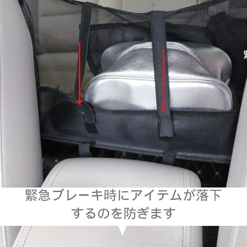 楽天市場 車用収納ポケット メッシュバッグ スリム 折り畳み式 カバン 置き場所 座席隙間収納 Mdm 改良版 Reapri