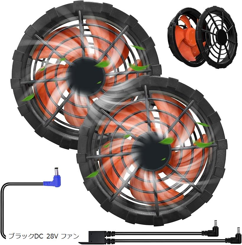 XLサイズ 空調服 DC 24Vファン付き Amazon.co.jp: CYCYHEAT 空調作業服 ファン 24V超高出力 薄型 DC