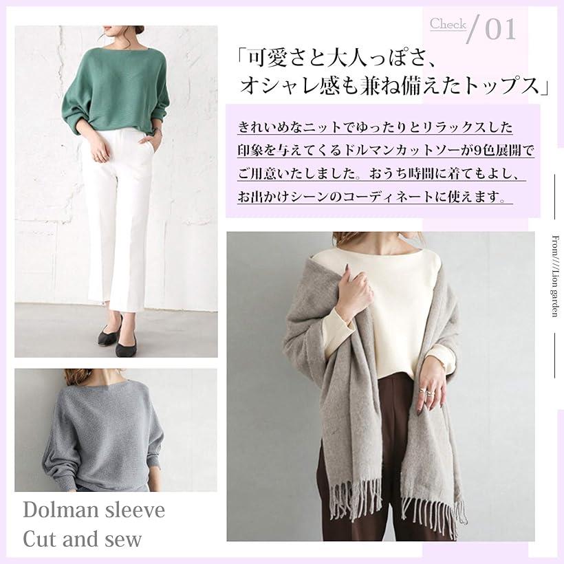 楽天市場 9色展開 新色 春服 トップス ニット やわらか ドルマンスリーブ 着やせ レディース ピンク L Reapri