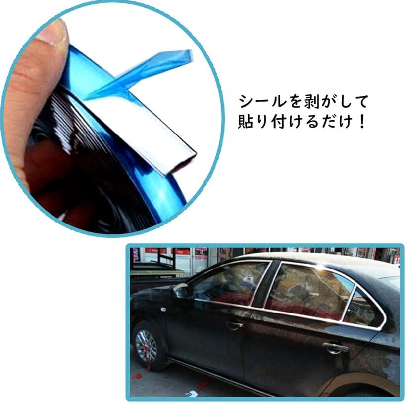楽天市場 車用 アクセント メッキ モール シルバー テープ ドレスアップ 汎用 カー用品 幅30 Mm 長さ5 Mdm 銀 幅30 Mm 長さ5 M Reapri