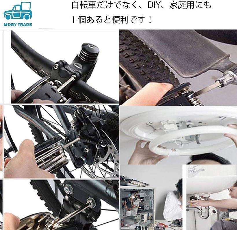 楽天市場 Morytrade 自転車 工具 六角レンチ 携帯 工具セット ロードバイク ソケット スパナ 2個セット Reapri