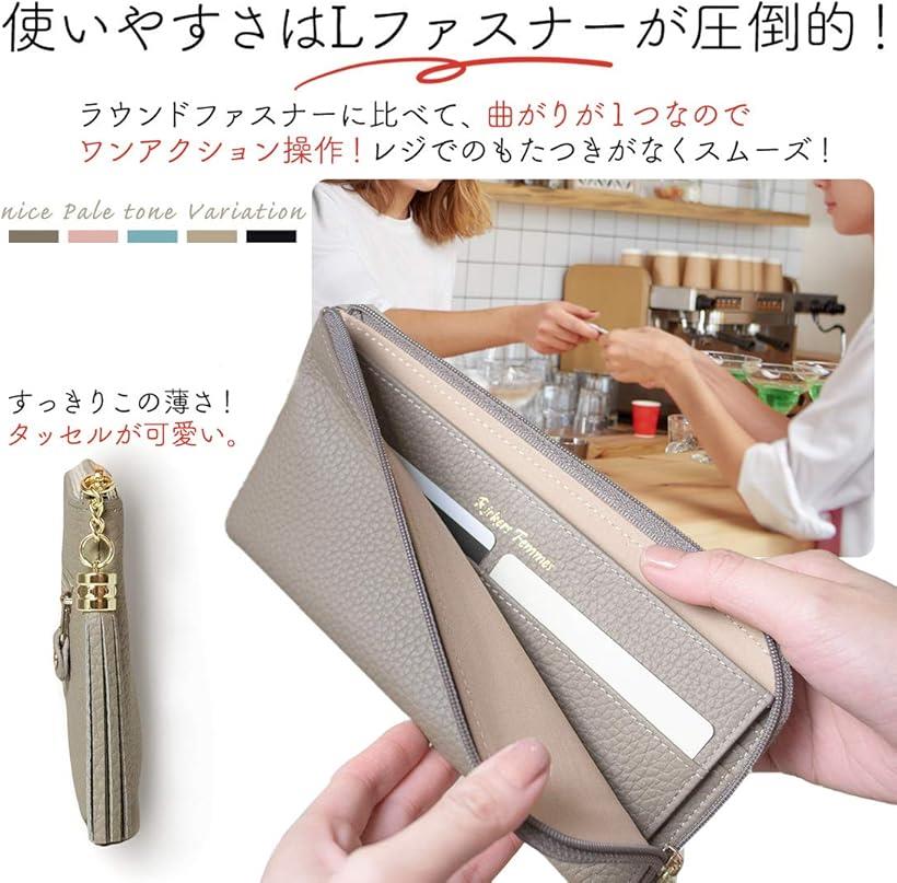 絶対一番安い Rickers 長財布 薄い財布 レディース L字ファスナー 薄型 本革 ニュアンスカラー 5色 グレージュ 驚きの安さ Precisionnm Com