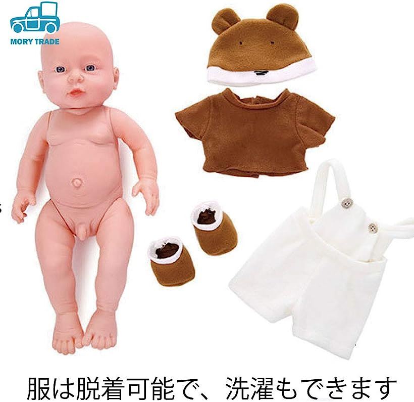 楽天市場 Morytrade 病院ごっこ 沐浴 人形 ママドール 動く人形 ベビーマッサージ 用 赤ちゃん かわいい 綺麗な瞳 40cm 女の子 洋服 Reapri