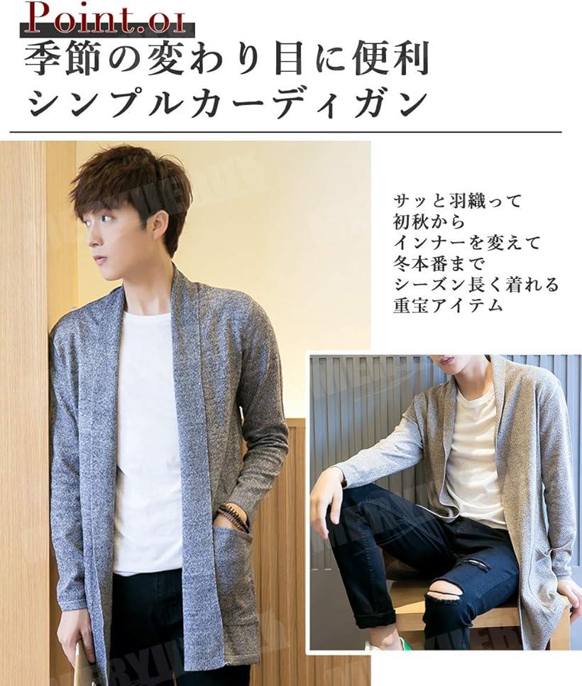 楽天市場 Meryueru メリュエル ソリッド カラー スマート デザイン ミドル ニット カーディガン メンズ ベージュ Xl Reapri