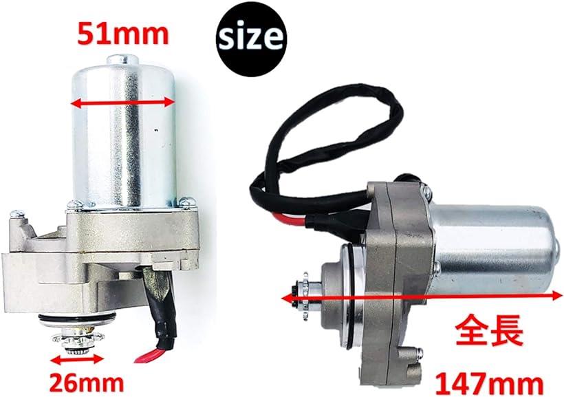 楽天市場 バイク ホンダ 横型 エンジン 下部 用 Atv モンキー ゴリラ セルモーター 四輪 バギー 50cc 125cc 汎用 社外品 Reapri