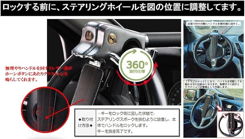 自動小銃車馬 目当て ステアリング グリップ 錠 愛車 切り取り差し止める アラームシステムロック 窓分裂鉄槌 スペア部品 秘決 2個果報 種類 防犯グッズ やすい仕掛ける 安全保障キー Daemlu Cl