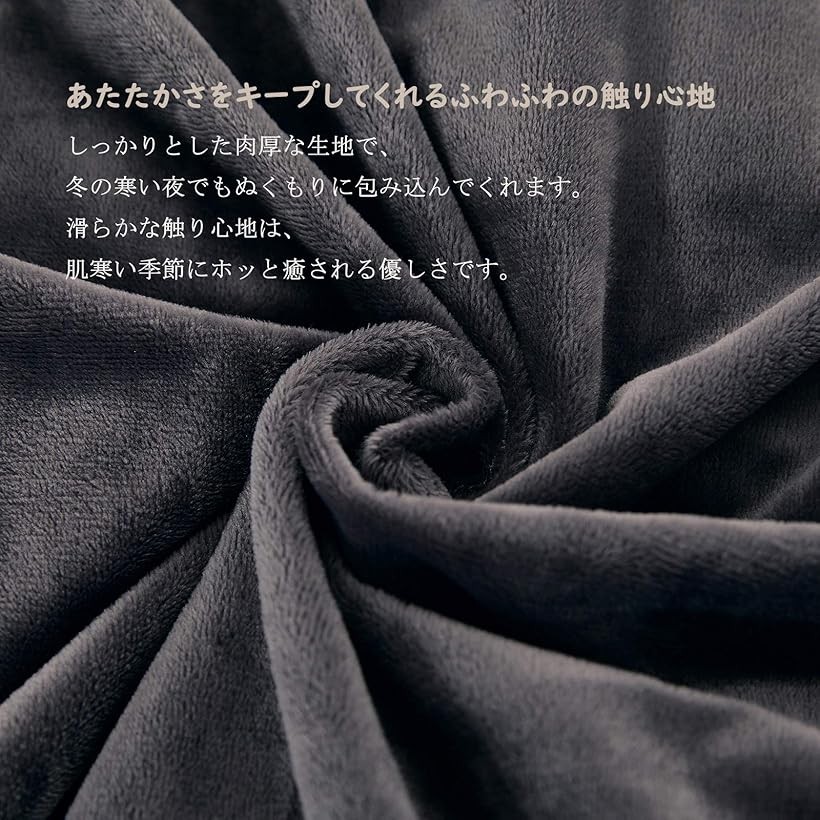 楽天市場 かけ布団カバー マイクロファイバー クイーン グレー 210x210cm Mdm グレー クイーン 210x210cm Reapri