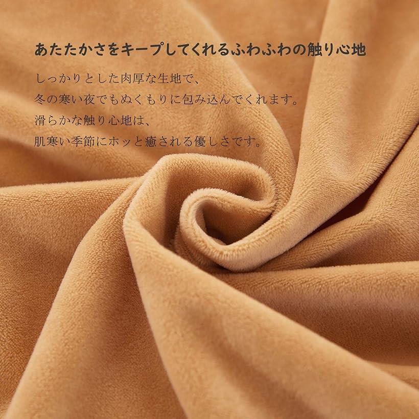 楽天市場 かけ布団カバー マイクロファイバー シングル 冬あったかい ベージュ 150x210cm ベージュ シングル 150x210cm Reapri