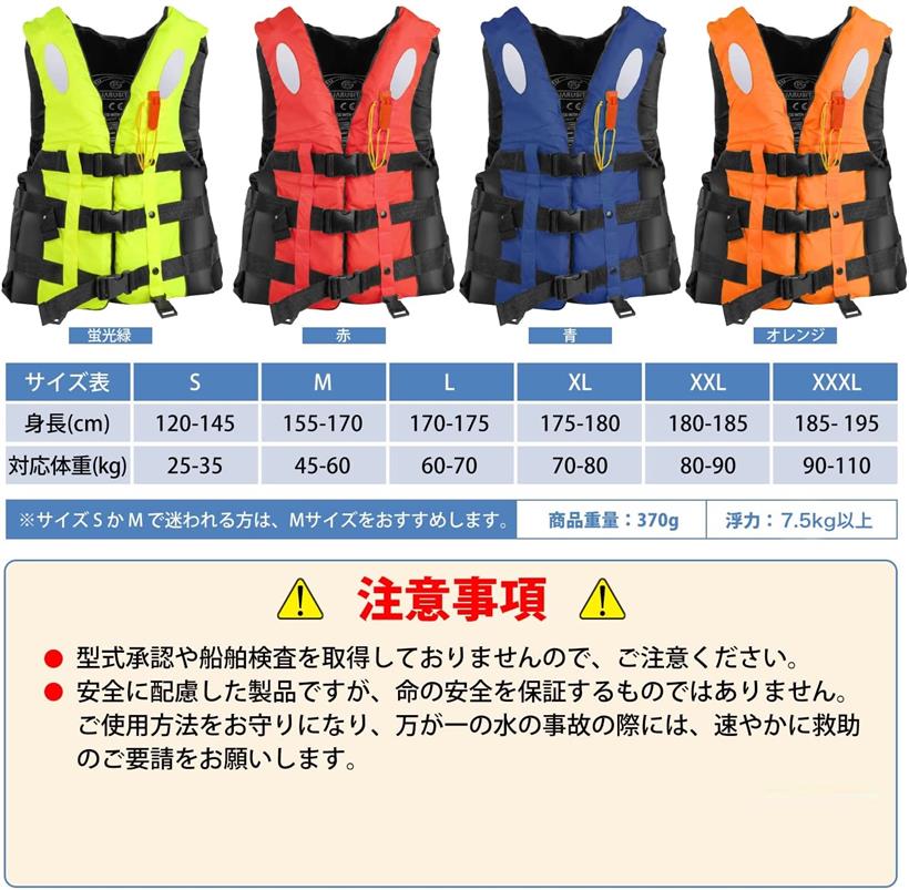 ◇限定Special Price 固定式 ライフジャケット フローティングベスト ホイッスル付 赤, Large vlv-law.be