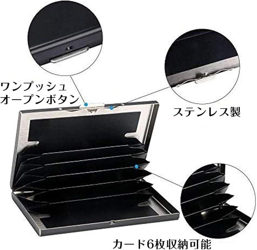 楽天市場 クレジットカードケース 磁気防止 スキミング防止 ステンレス ポケットサイズ ブラック Reapri 楽天市場 クレジットカードケース 磁気防止 スキミング防止 ステンレス ポケットサイズ ブラック Reapri