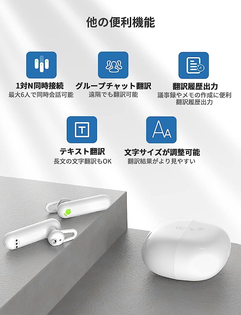 WT2 Plus リアルタイムウェアラブル翻訳機 ワイヤレスイヤホン型