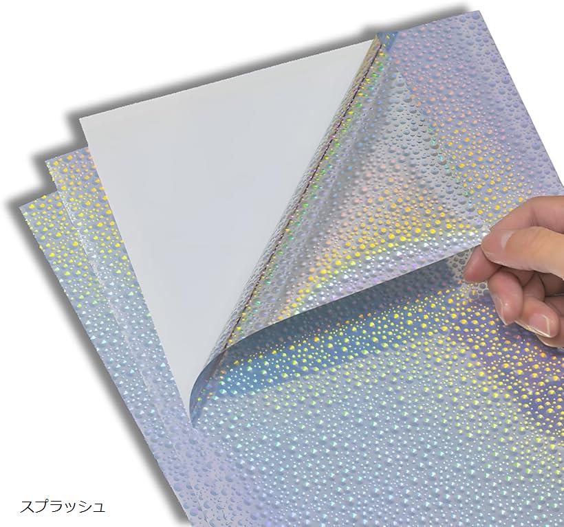 ホログラムシート A4 透明 20枚 ラミネートフィルム インクジェット印刷可能(スプラッシュ)画像