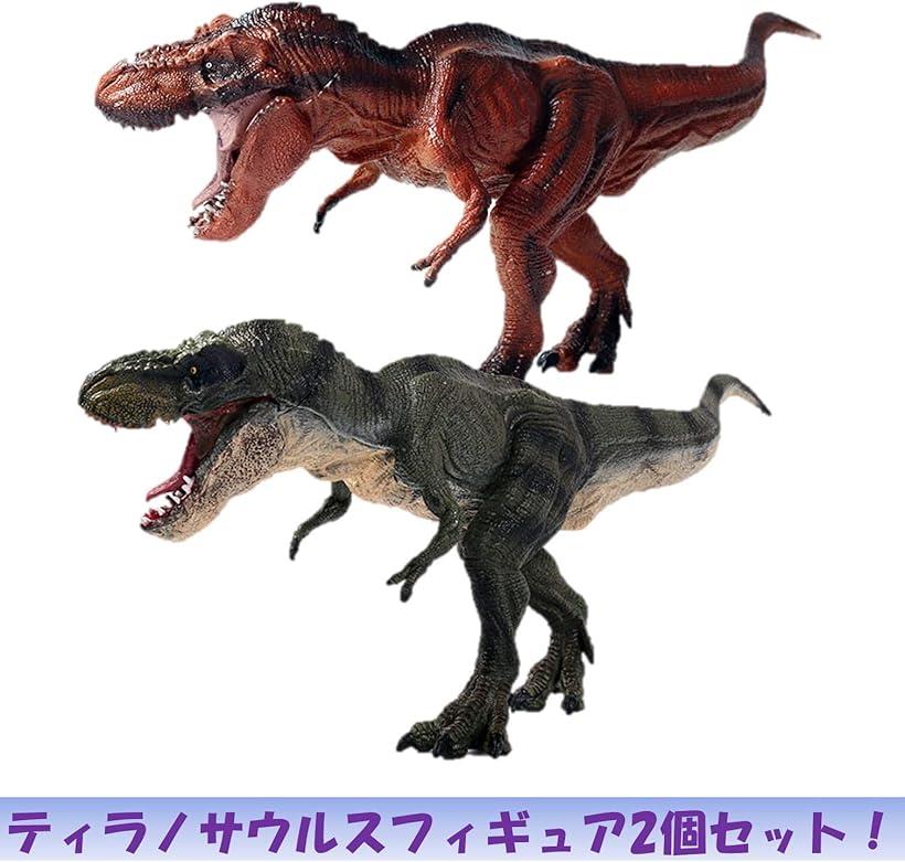 楽天市場 ティラノサウルス 赤 緑 2個セット リアル 恐竜 フィギュア ミニチュア Reapri