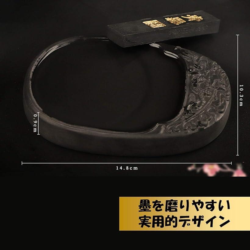 当店は最高な サービスを提供します 大人の習字道具セット 習字セット 書道 書写セット Qdtek Vn