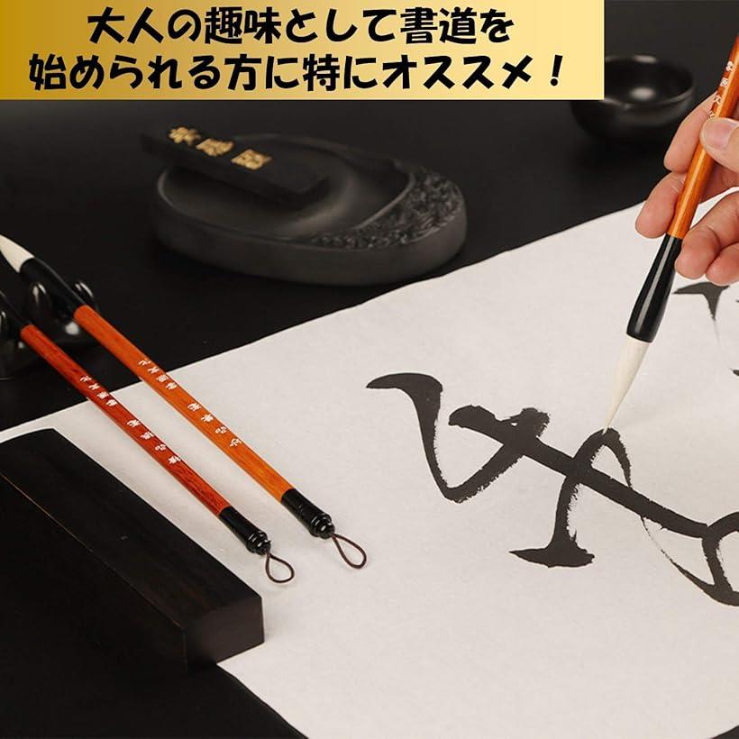 当店は最高な サービスを提供します 大人の習字道具セット 習字セット 書道 書写セット Qdtek Vn