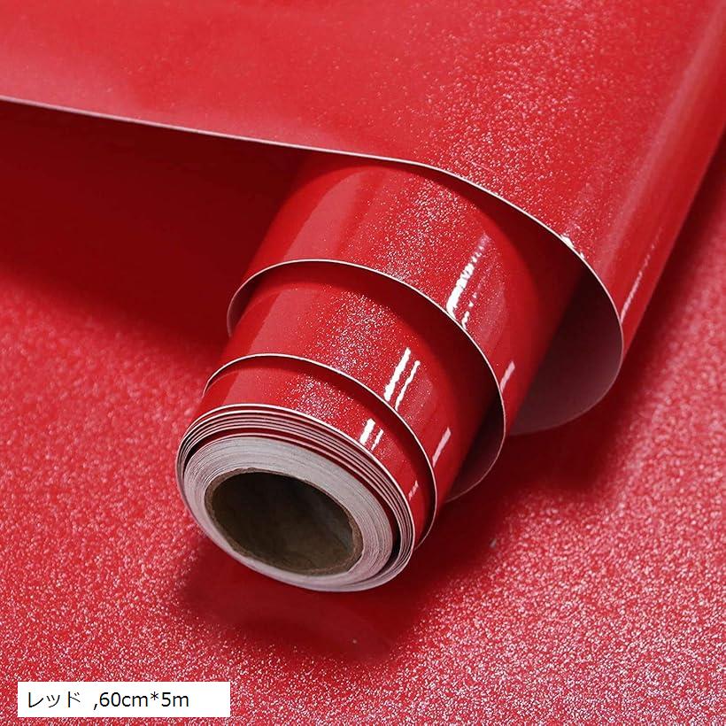 楽天市場 壁紙シール つるつる ラメ入り 60cmｘ5m 壁紙シート 光沢あり 防水 リメイクシート 耐熱 Diy 剥がせる壁紙 模様替え 防カビ カッティングシート 厚手 のり付き Mdm レッド 60cmx5m Reapri