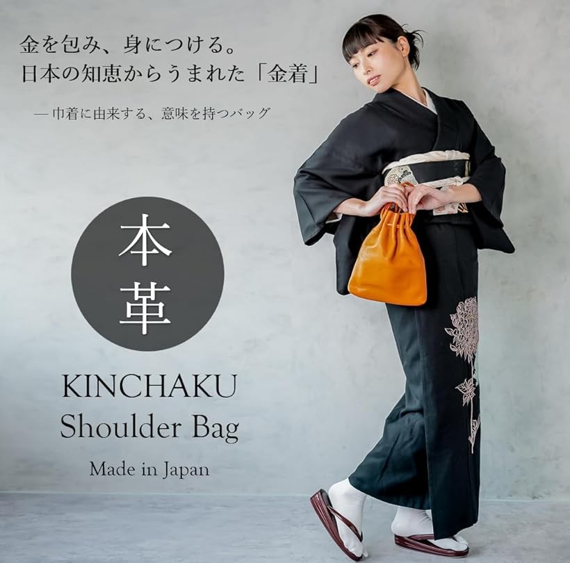 本革 金着 きんちゃくバッグ 日本の縁起 イタリア産牛革 職人仕立て リバーシブル ユニセックス (橙色, 小型)