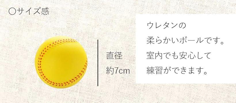 楽天市場 ウレタン ボール 野球 練習用 蛍光色 バッティング キャッチボール トレーニング 黄色 7cm 10個セット 黄色 7cm 10個セット Reapri