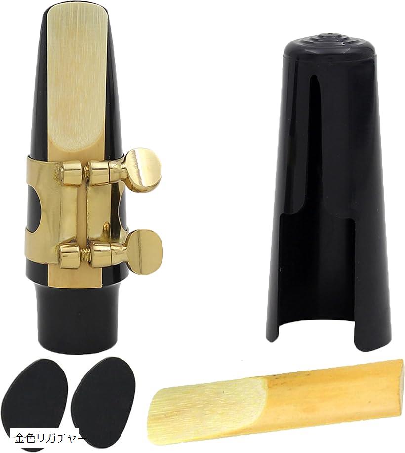楽天市場】はじめてのジャズ・ポップス用マウスピースはこれで！アルト