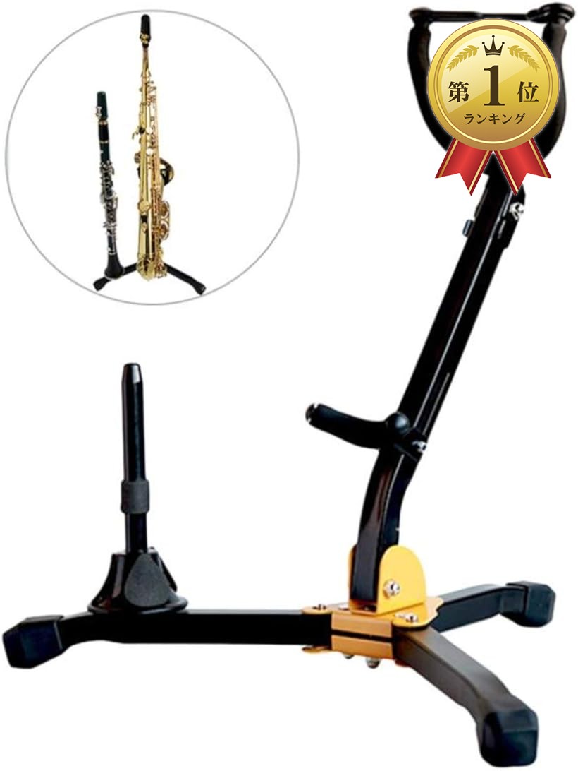 楽天市場】heizi アルトサックス フルート スタンド 2本立て ソプラノ