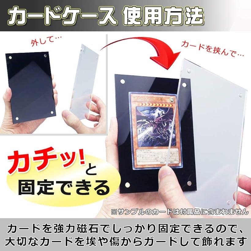 楽天市場 Lucina トレーディングカード マグネット ディスプレイ 収納 ケース ブラック Reapri