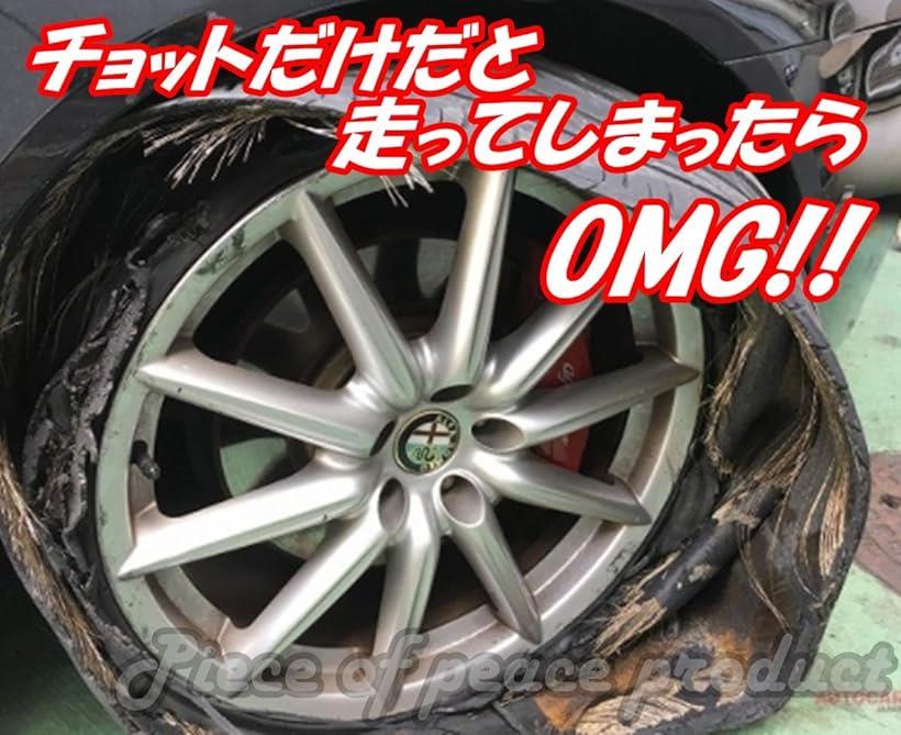 楽天市場 カンタン タイヤ 修理キット オートバイ 乗用車 4wd車まで バルカスティック 10本 バルカスティック 10本 Reapri