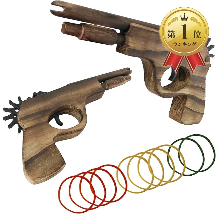 楽天市場】【スーパー輪ゴムガン (緑)】ゴム鉄砲 ピストル おもちゃ