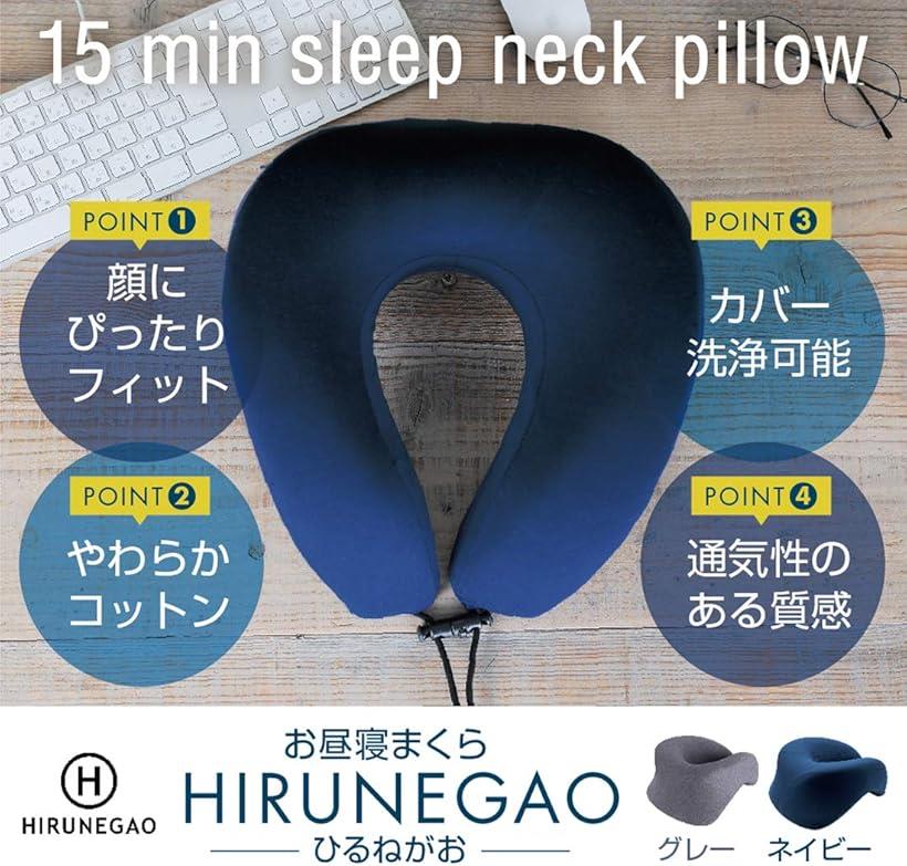 楽天市場 うつぶせ凄快適昼寝枕 デスク まくら うつ伏せ おひるねピロー 低反発 首まくら 快眠 Mdm ブルー Reapri