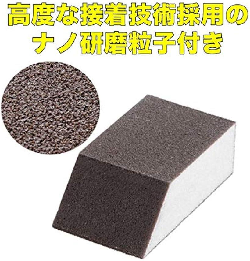 楽天市場 コゲ落とし キッチンスポンジ 5個セット 鍋 フライパン 焦げ落としスポンジ シンク掃除 磨きやすい 水垢 五徳 サビ落とし マジックスポンジ Reapri