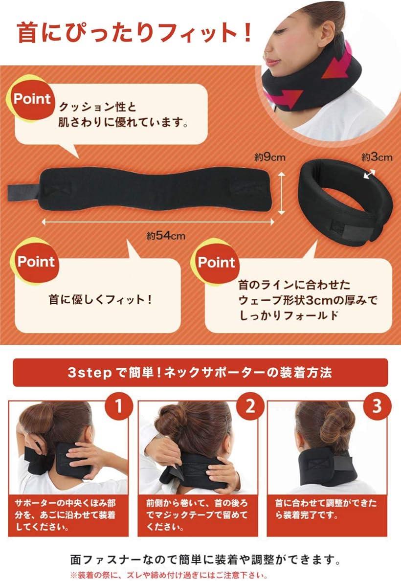 楽天市場 首 サポーター コルセット ソフト クッション 専用洗濯ネット付き ブラック ブラック Reapri