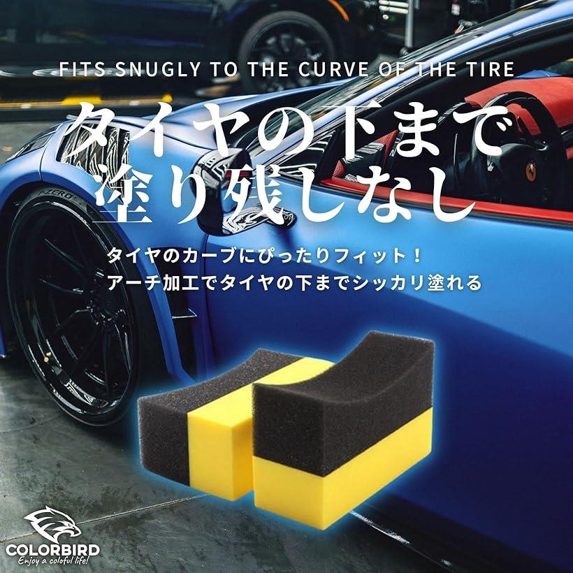 楽天市場 タイヤワックス スポンジ 10個 アーチ型 車 バイク 洗車セット Reapri
