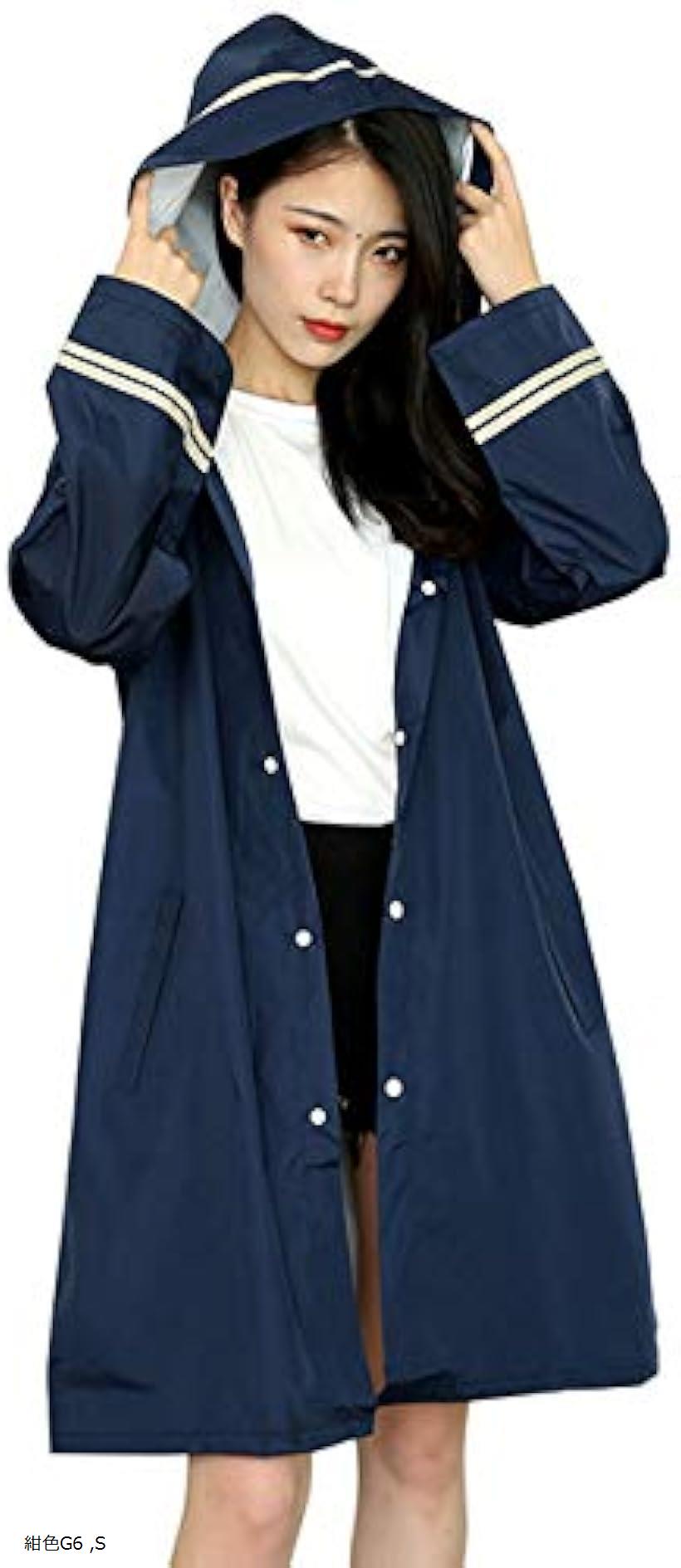 楽天市場 レインコート レディース ポケットあり おしゃれ ポンチョ かっぱ レインウェア ロップあり 自転車 防風防水 防塵防雪 紺色j6 M Reapri